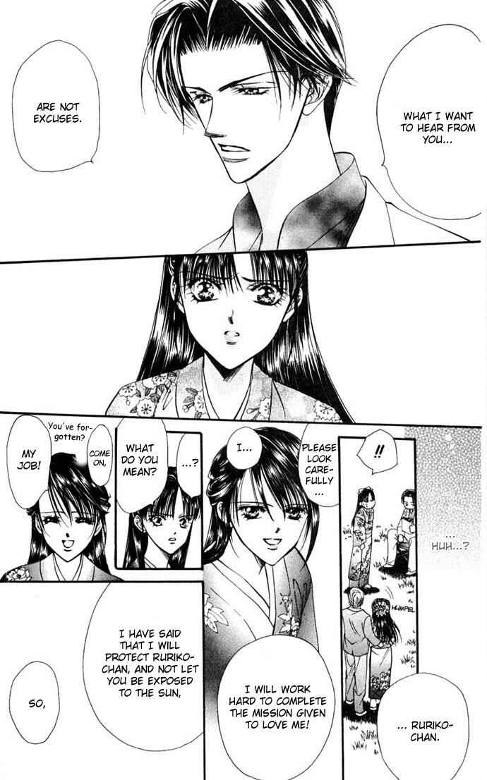 Skip Beat! Chapter 12 - Page 15
