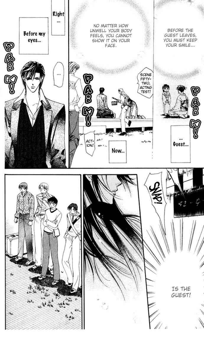 Skip Beat! Chapter 12 - Page 20