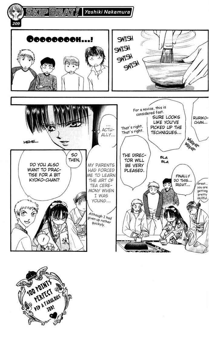 Skip Beat! Chapter 12 - Page 3