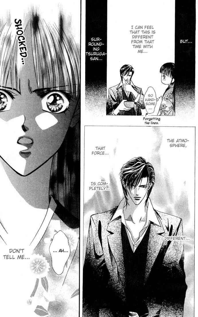 Skip Beat! Chapter 12 - Page 31