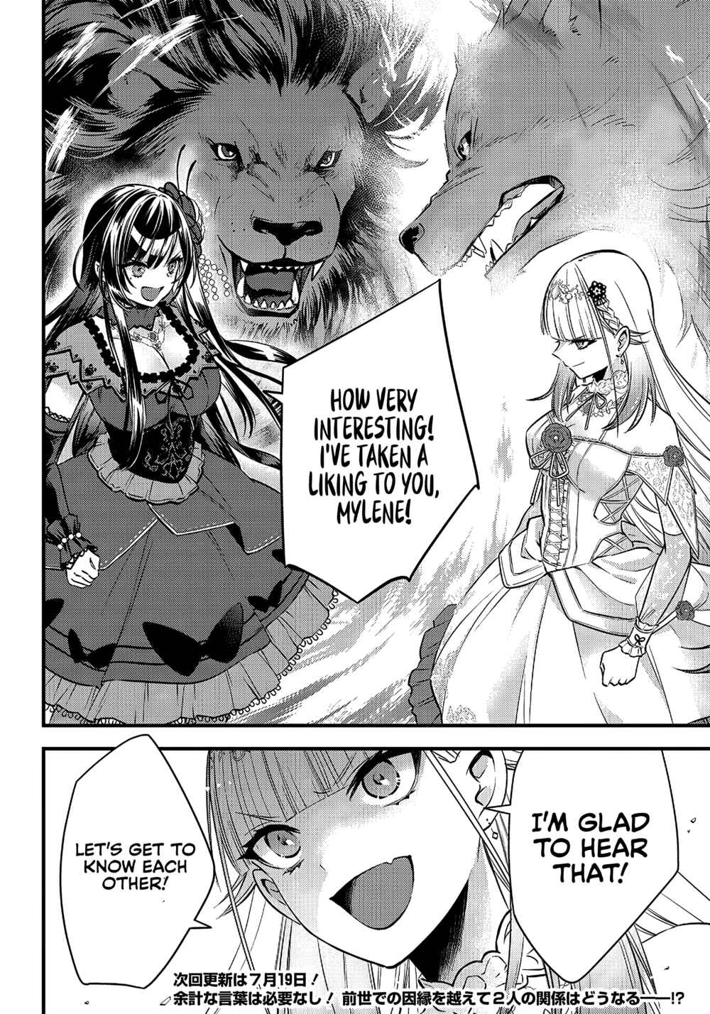 Savage Fang Ojou-sama: Shijou Saikyou no Youhei wa Shijou Saikyou no Bougyaku Reijou to Natte Nidome no Sekai o Musou suru Chapter 6 - Page 19