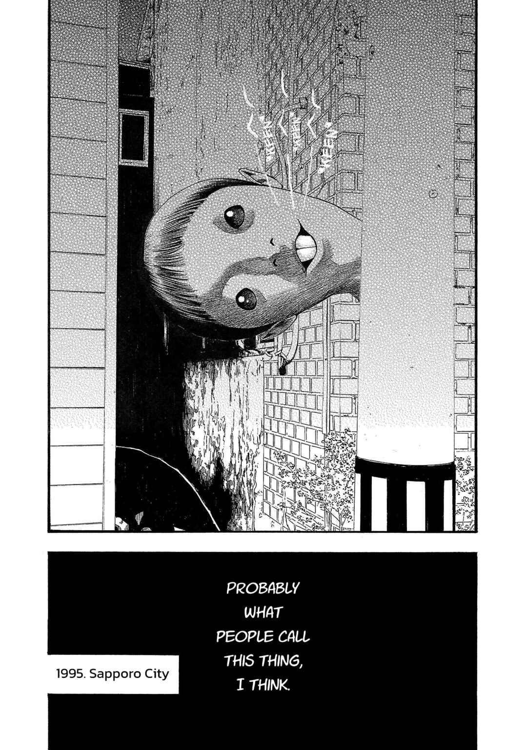 Fuan no Tane* Chapter 224 - Page 4