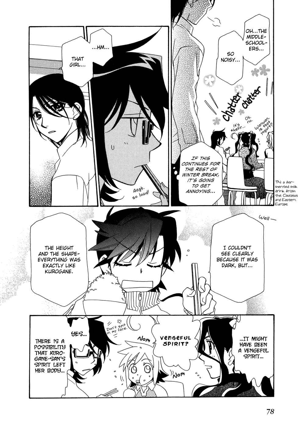 Hayate x Blade Chapter 45 - Page 18