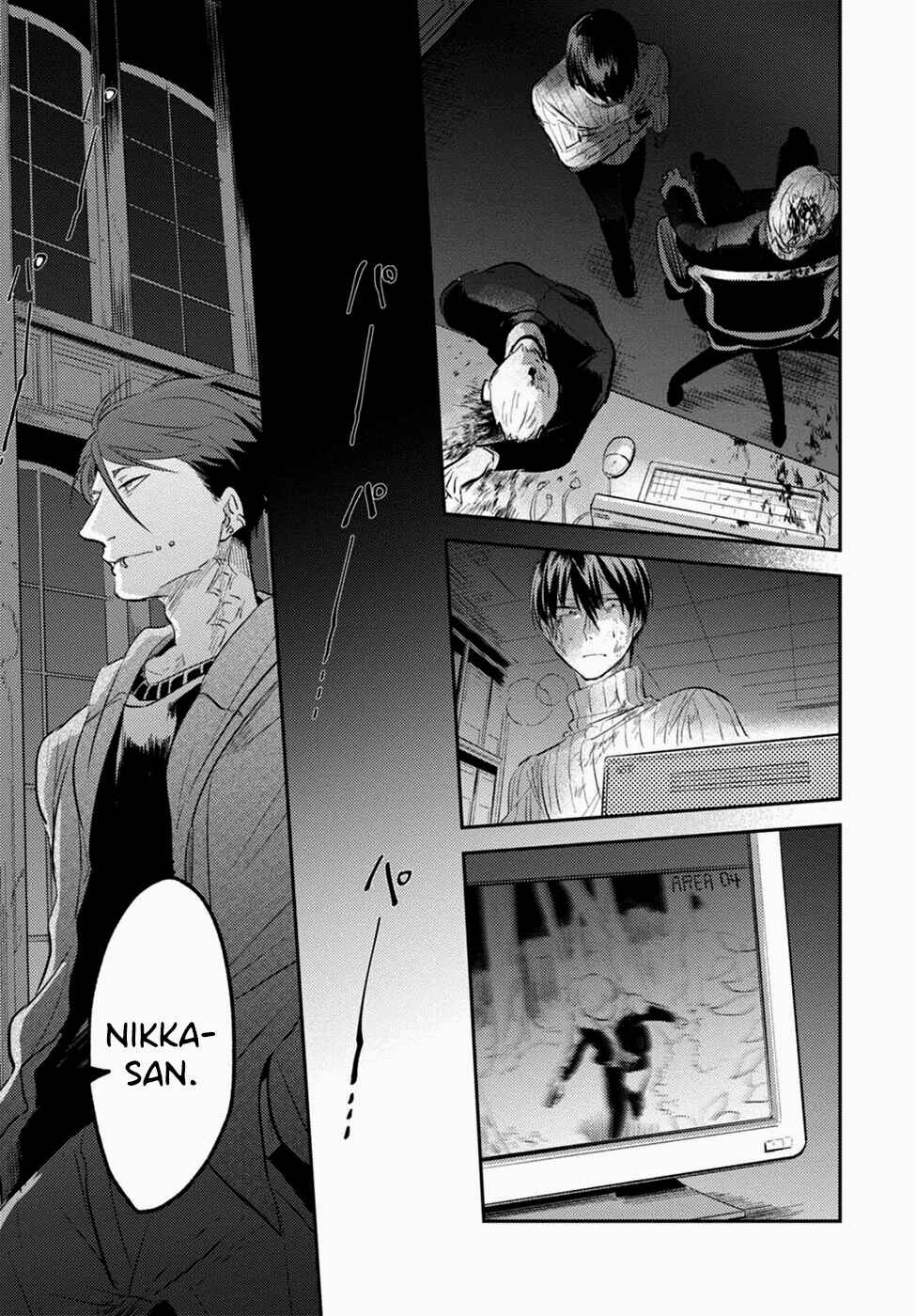 Koroshi Ai Chapter 30 - Page 16