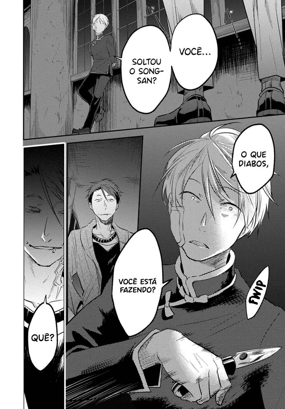 Koroshi Ai Chapter 30 - Page 17