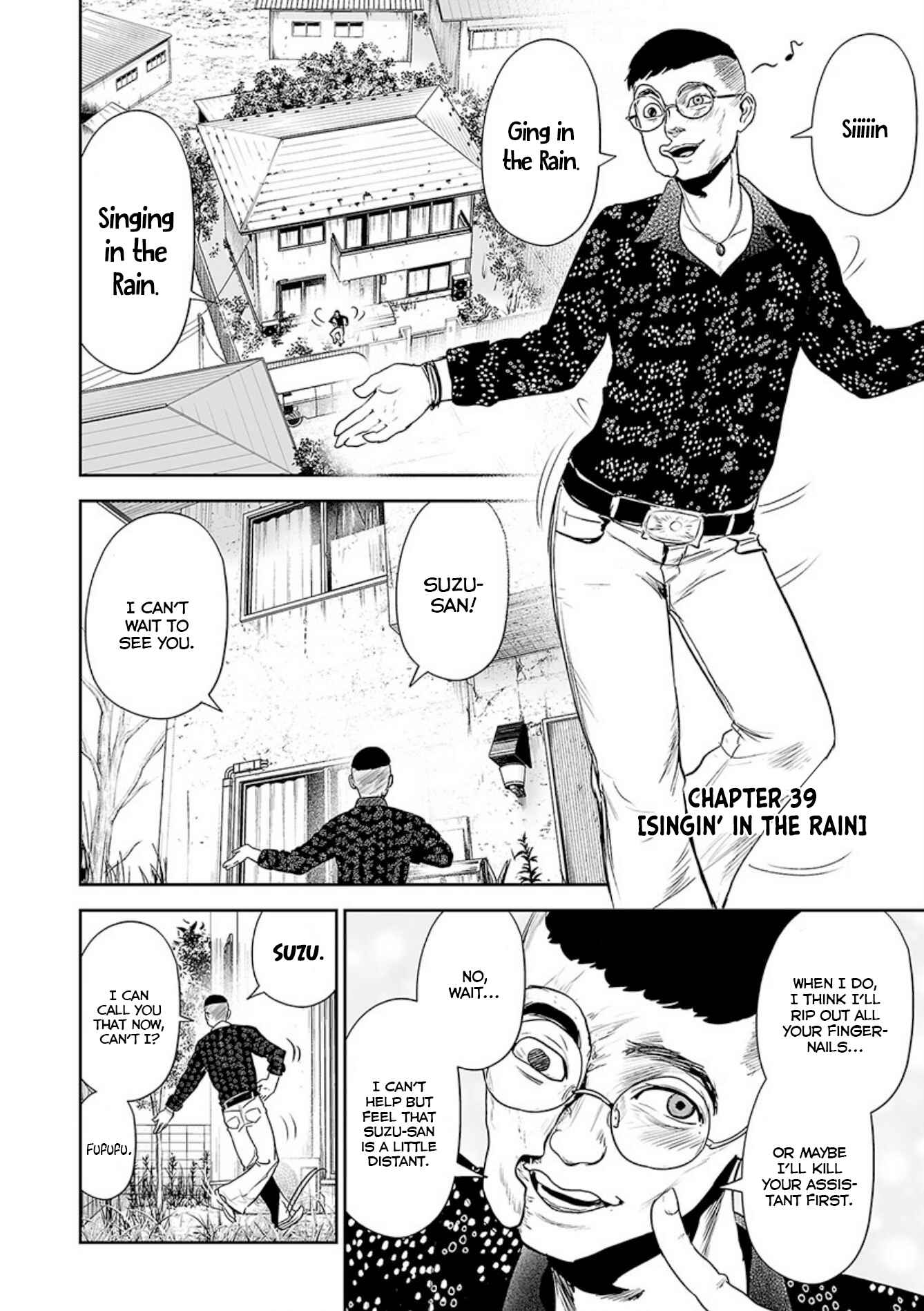 Tsui no Taimashi: Ender Geister Chapter 39 - Page 15