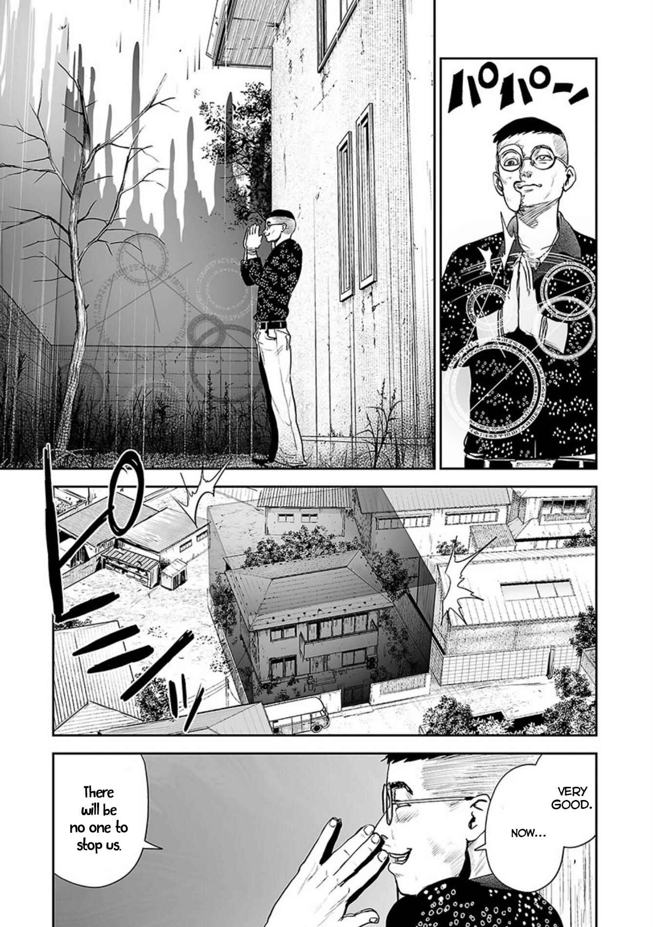 Tsui no Taimashi: Ender Geister Chapter 39 - Page 16