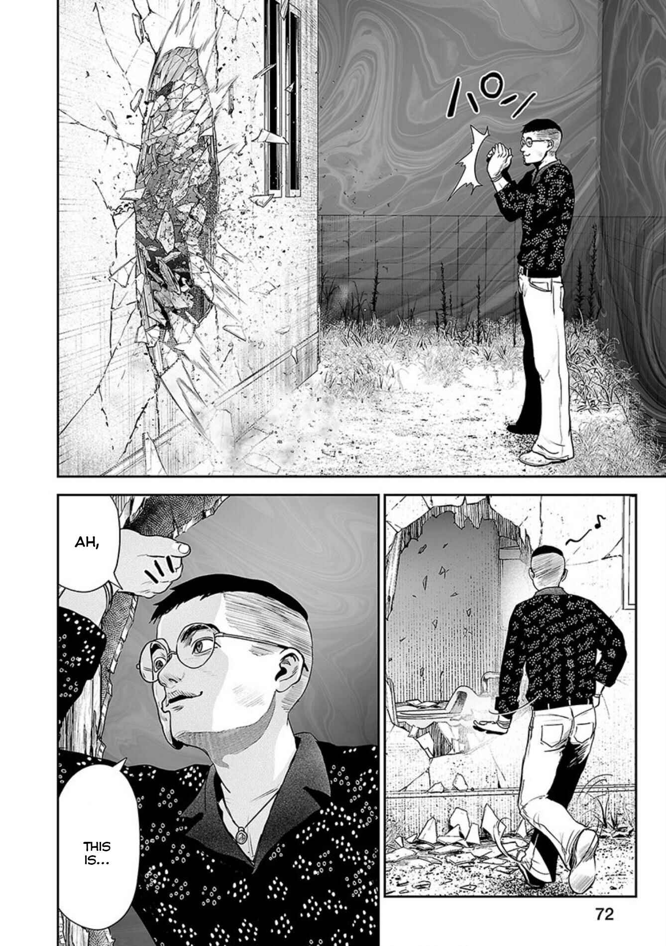 Tsui no Taimashi: Ender Geister Chapter 39 - Page 17