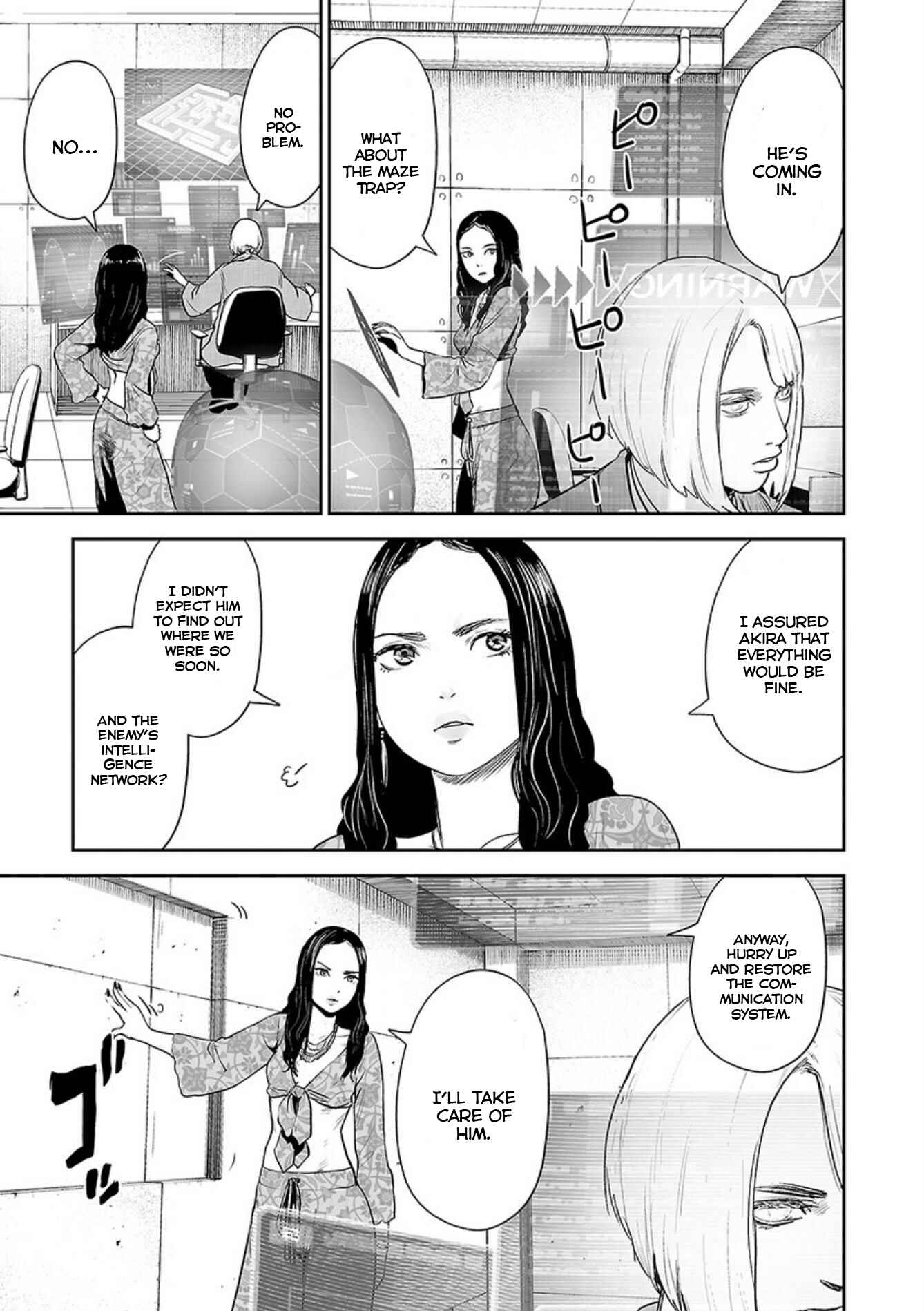 Tsui no Taimashi: Ender Geister Chapter 39 - Page 18