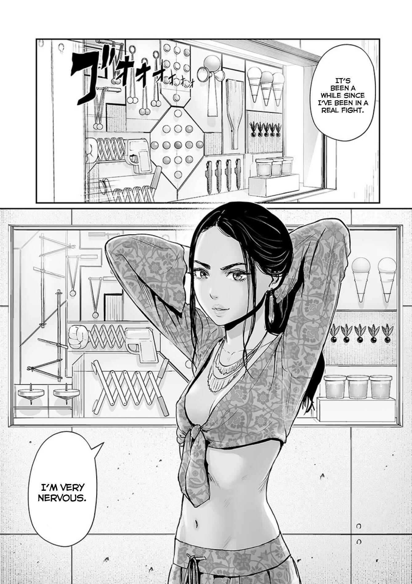 Tsui no Taimashi: Ender Geister Chapter 39 - Page 19