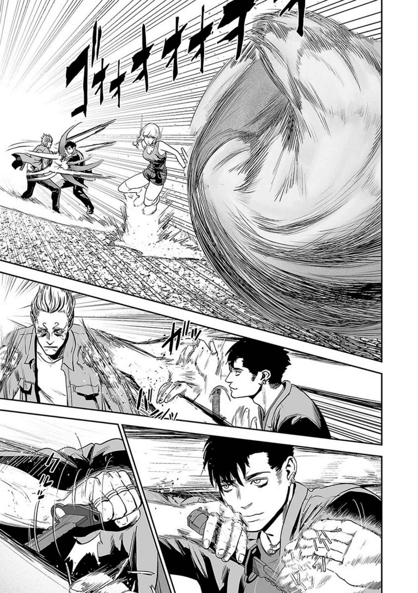 Tsui no Taimashi: Ender Geister Chapter 39 - Page 6