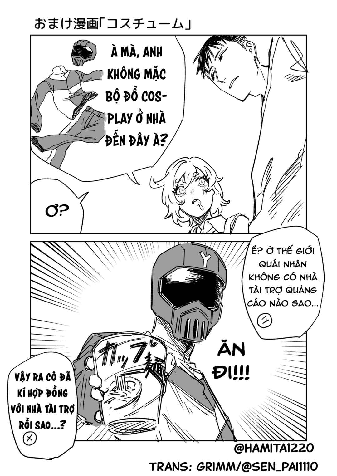 Ichiya Kagiri no Yukizuriman Chapter 14.5 - Page 1