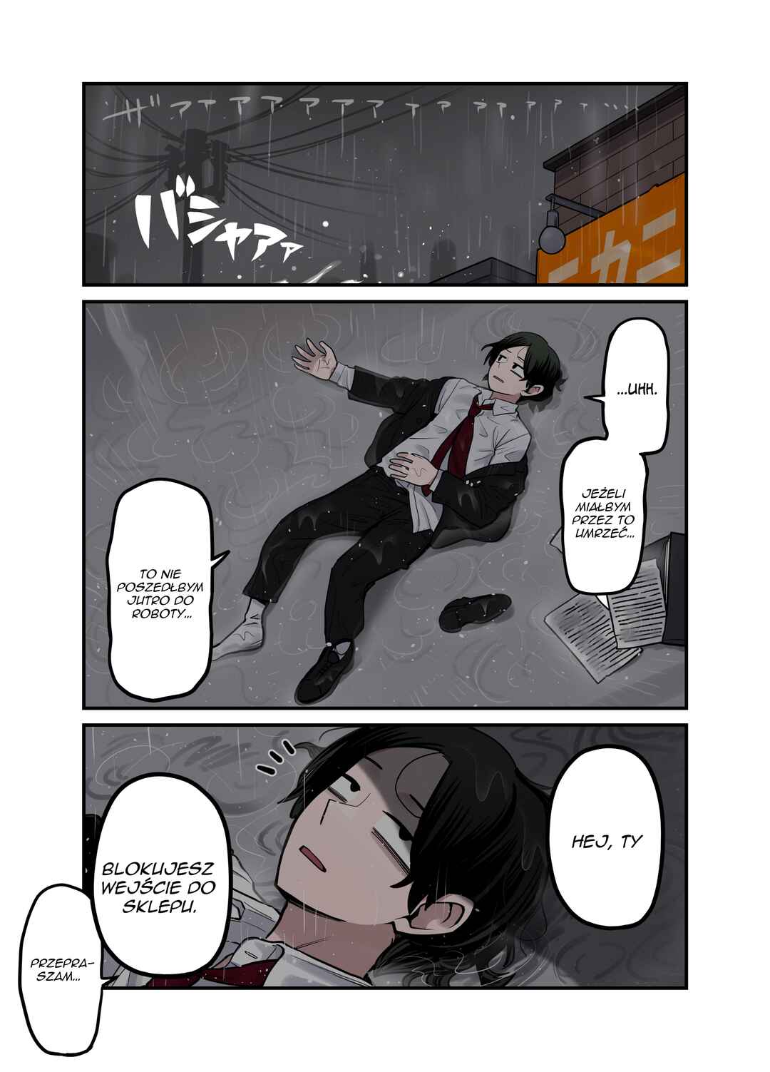 Until My Bentos Are Made With the Loving Care of My Wife Chapter 1 - Page 1