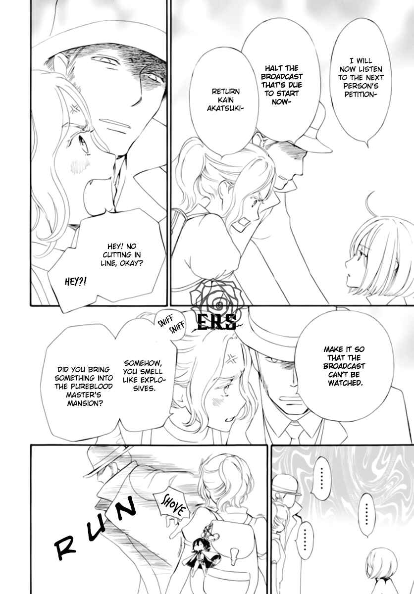 Vampire Knight Memories Chapter 41 - Page 13