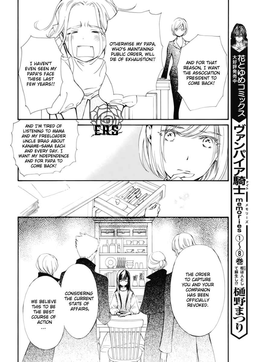 Vampire Knight Memories Chapter 41 - Page 15