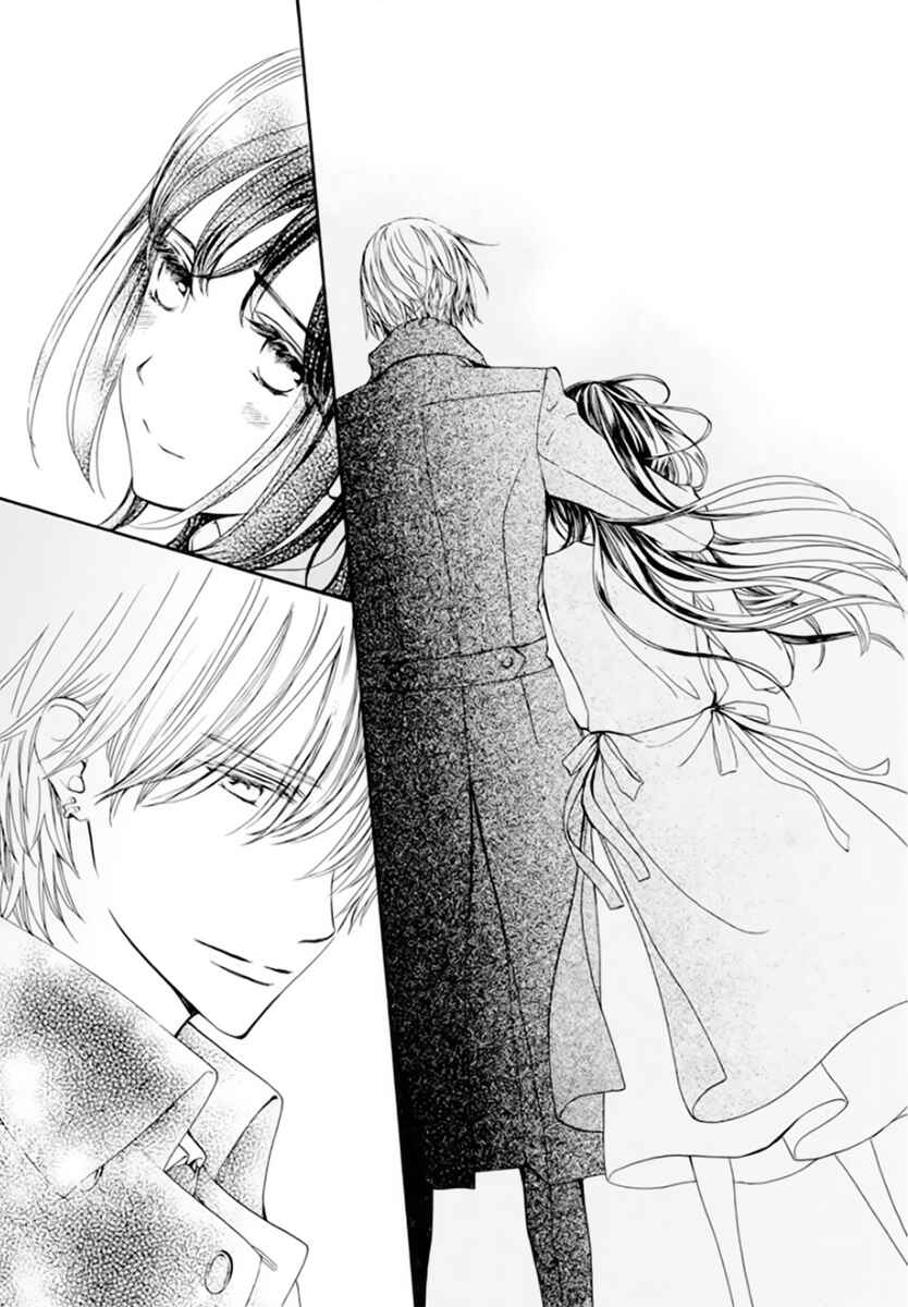 Vampire Knight Memories Chapter 41 - Page 24