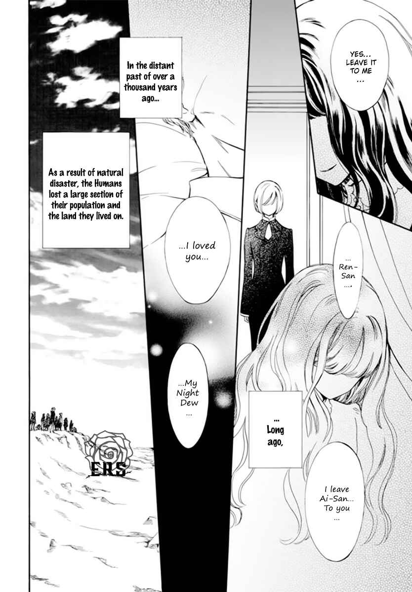 Vampire Knight Memories Chapter 41 - Page 27