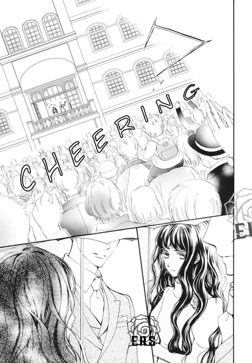 Vampire Knight Memories Chapter 41 - Page 4