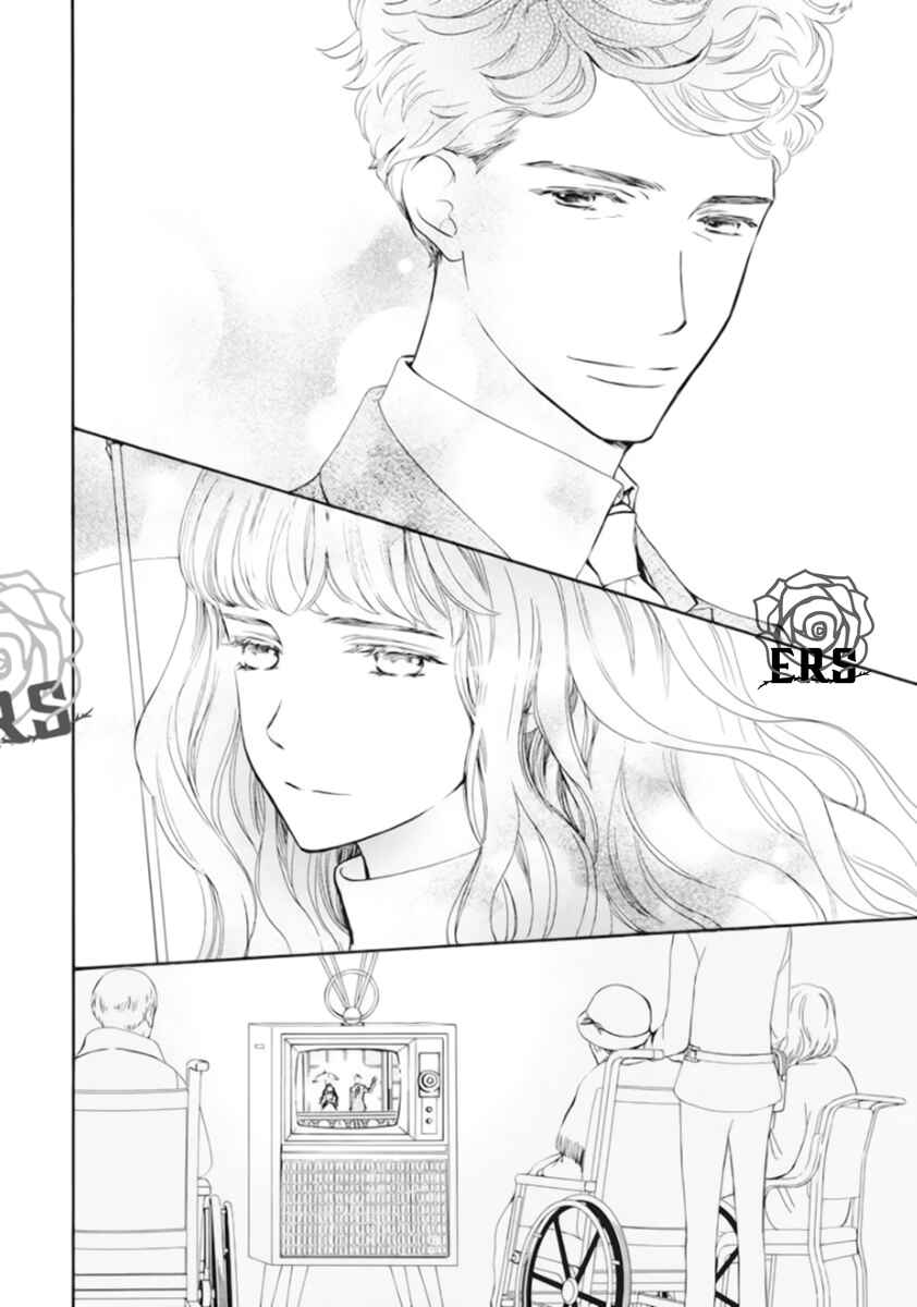 Vampire Knight Memories Chapter 41 - Page 5