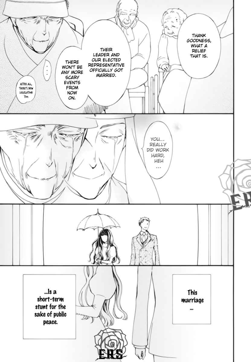 Vampire Knight Memories Chapter 41 - Page 6