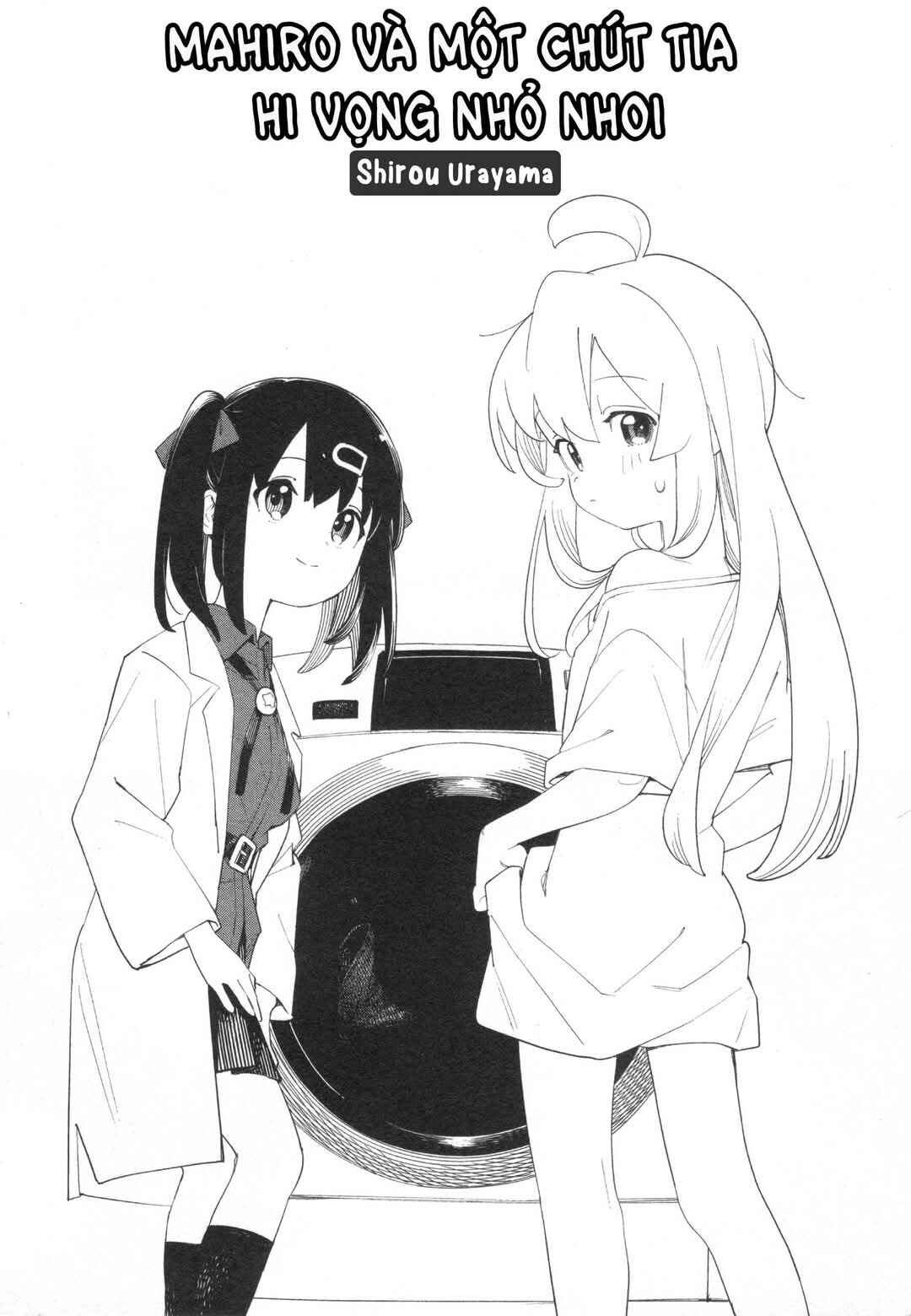 Onii-chan wa Oshimai! Koushiki Anthology Comic Chapter 72 - Page 2