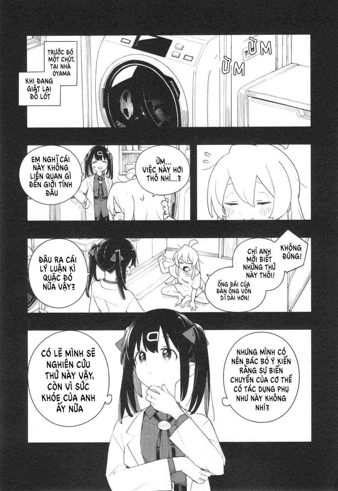 Onii-chan wa Oshimai! Koushiki Anthology Comic Chapter 72 - Page 3