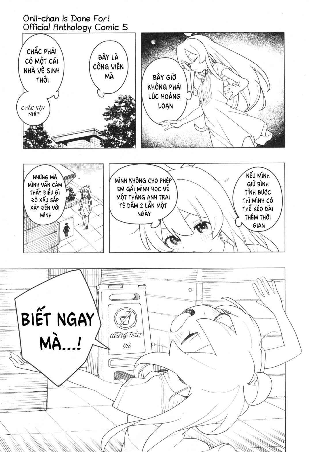 Onii-chan wa Oshimai! Koushiki Anthology Comic Chapter 72 - Page 5