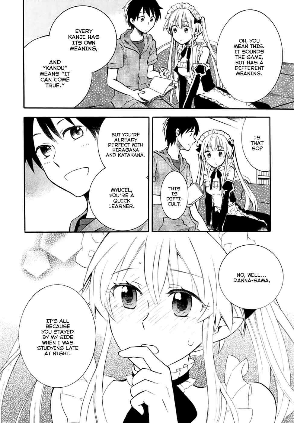 Outbreak Company: Moeru Shinryakusha Chapter 5 - Page 10