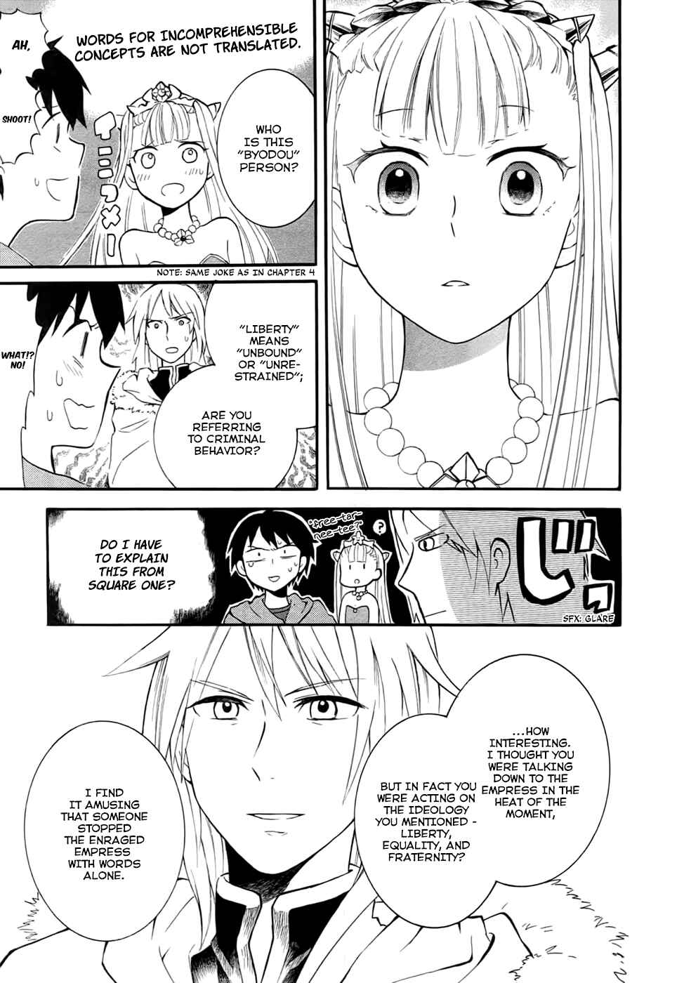 Outbreak Company: Moeru Shinryakusha Chapter 5 - Page 27