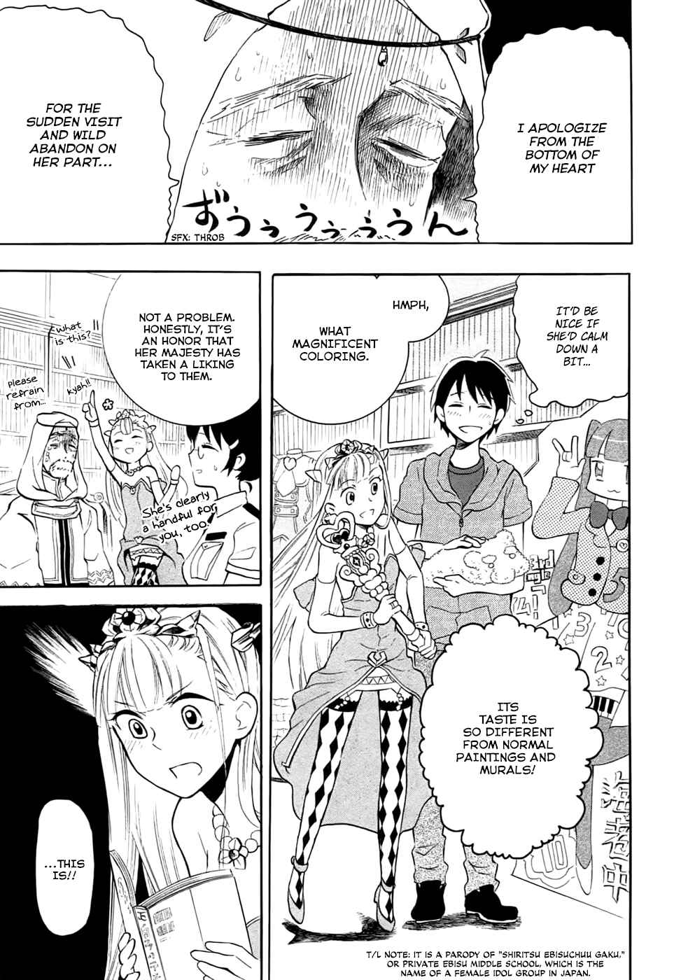 Outbreak Company: Moeru Shinryakusha Chapter 5 - Page 3