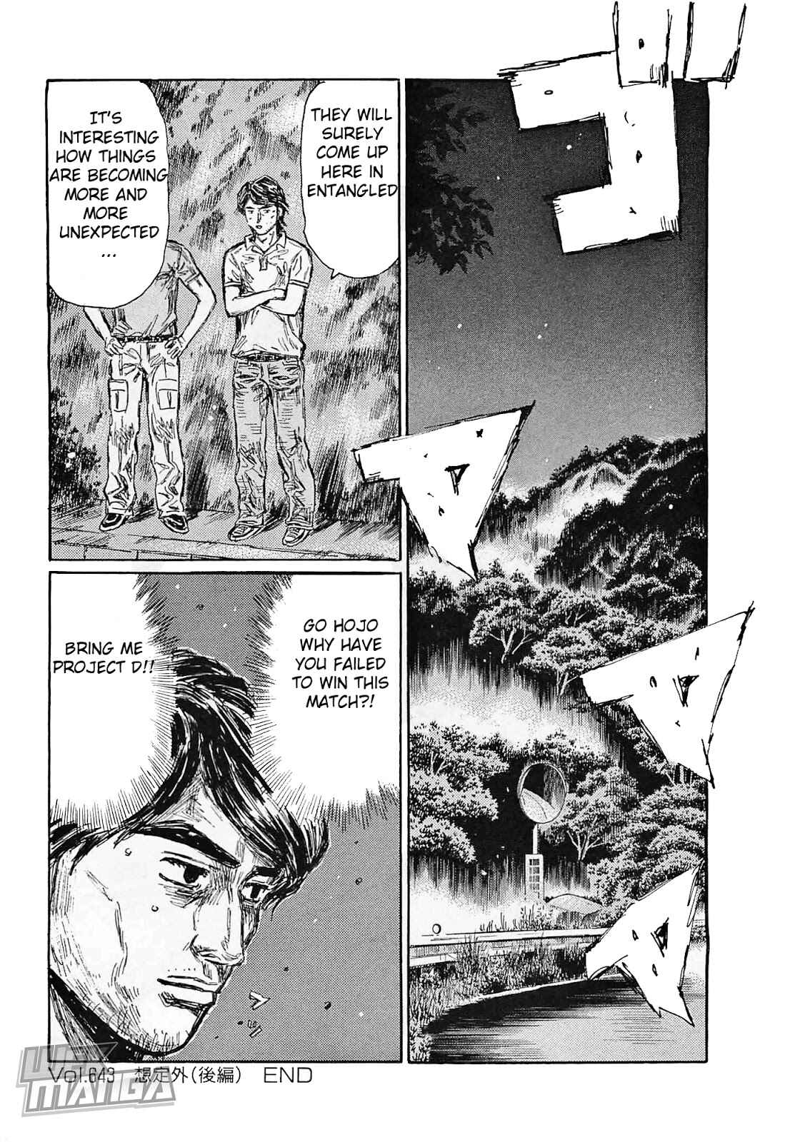 Initial D Chapter 643 - Page 7