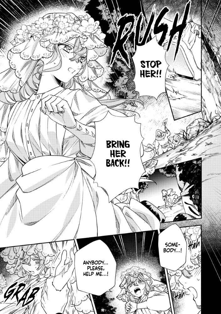Akuyaku Reijou no Oyome-sama Chapter 9 - Page 19