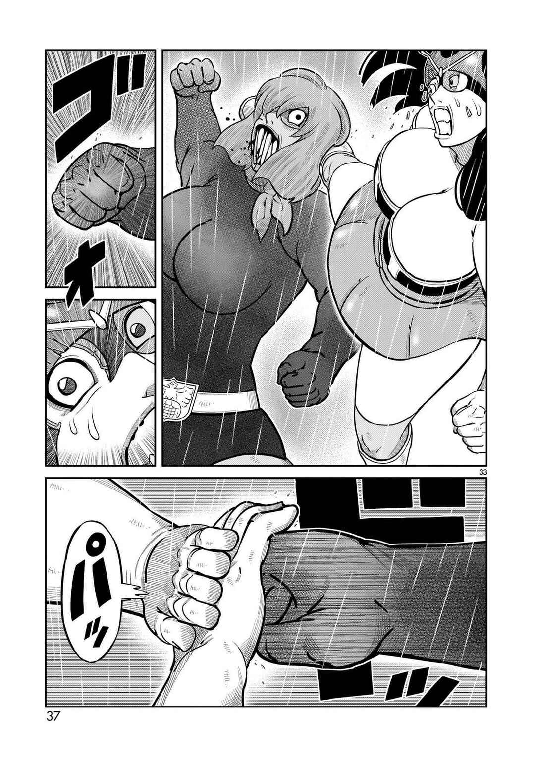 Toujima Tanzaburou wa Kamen Rider ni Naritai Chapter 41 - Page 30