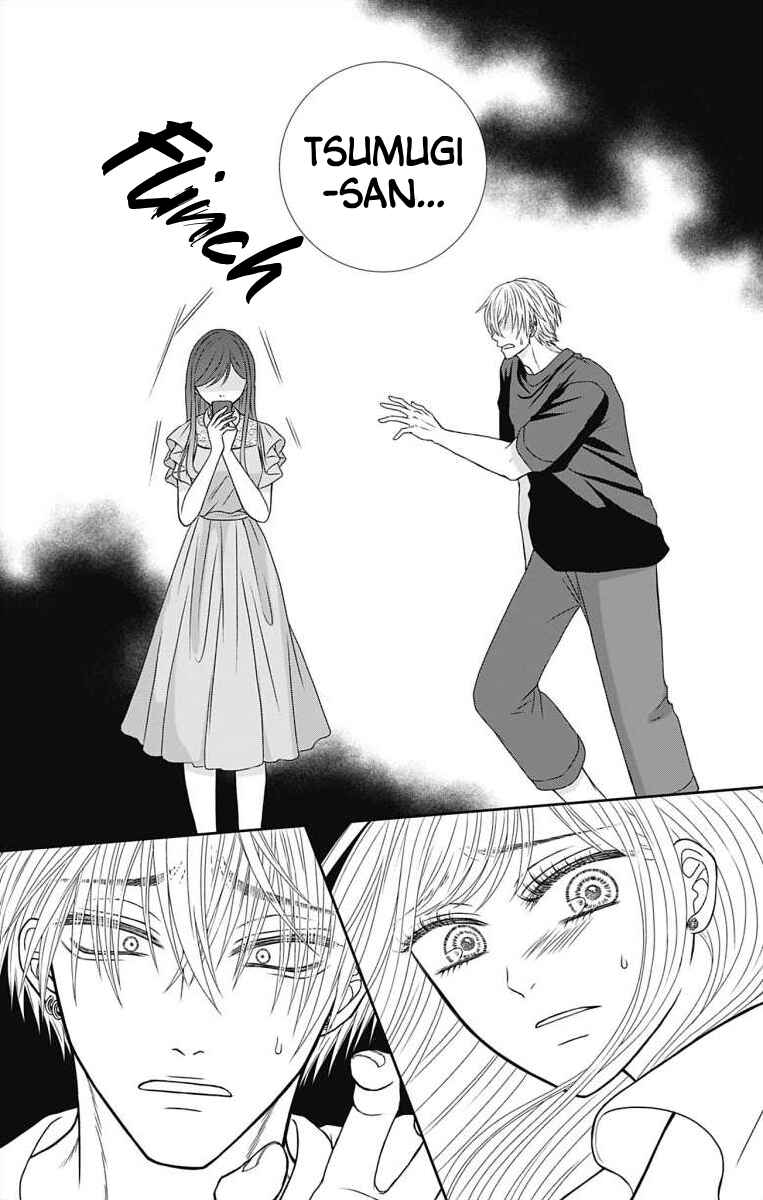 Menhera Usagi wa Yandere Ookami ni Dekiaisareru Chapter 2 - Page 10