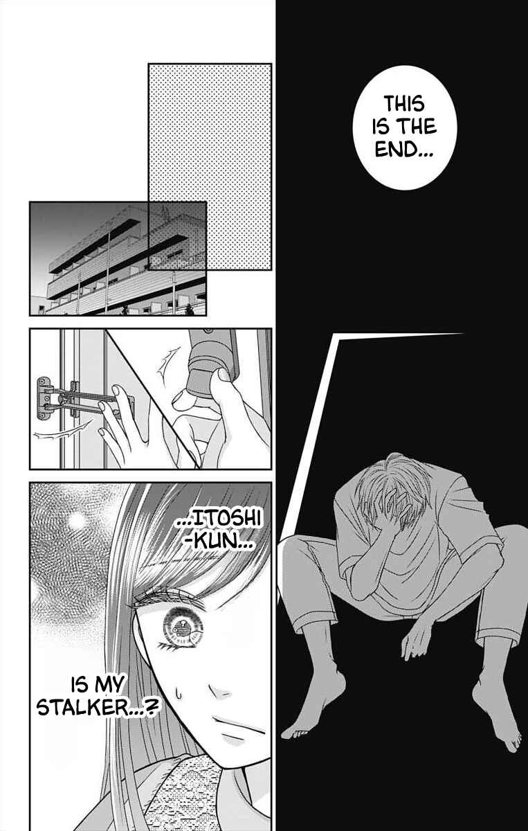 Menhera Usagi wa Yandere Ookami ni Dekiaisareru Chapter 2 - Page 13
