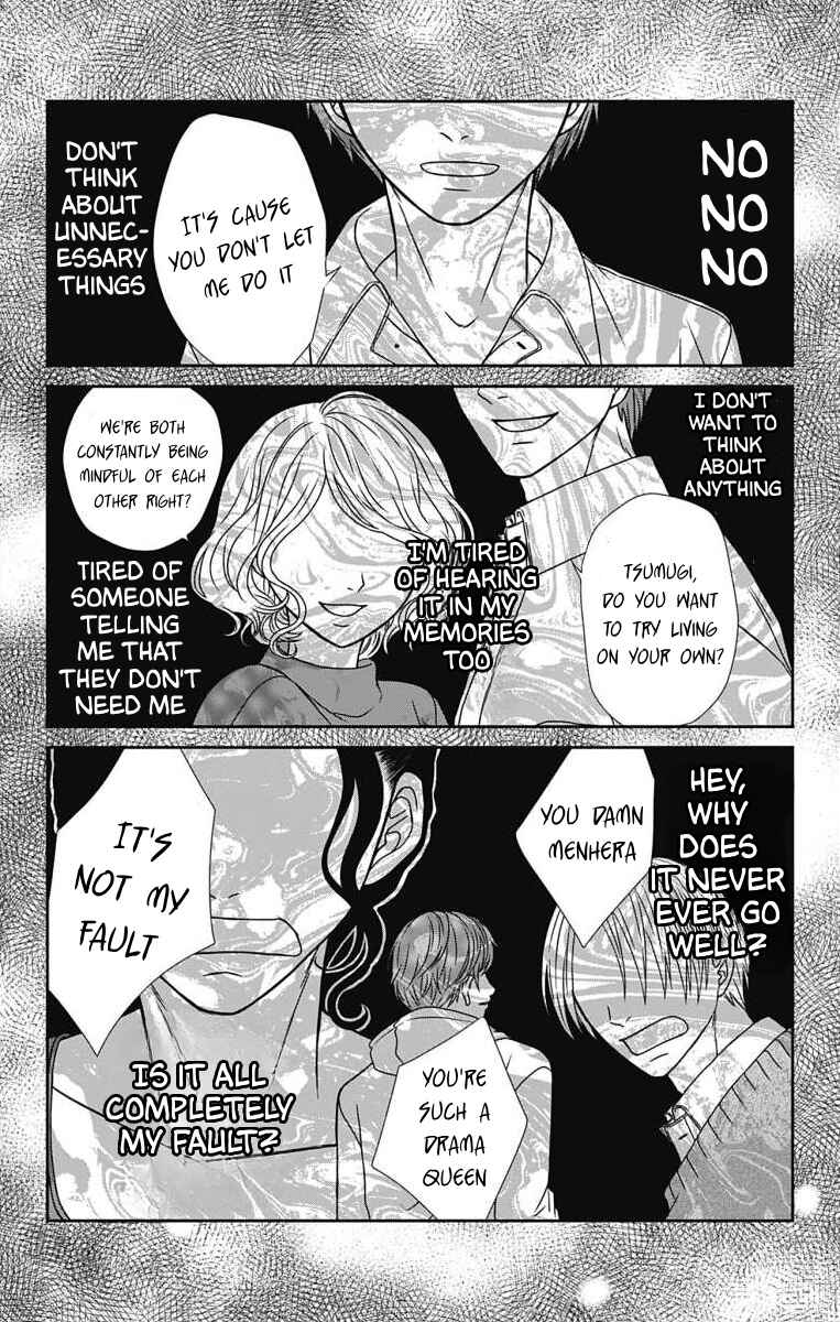 Menhera Usagi wa Yandere Ookami ni Dekiaisareru Chapter 2 - Page 17