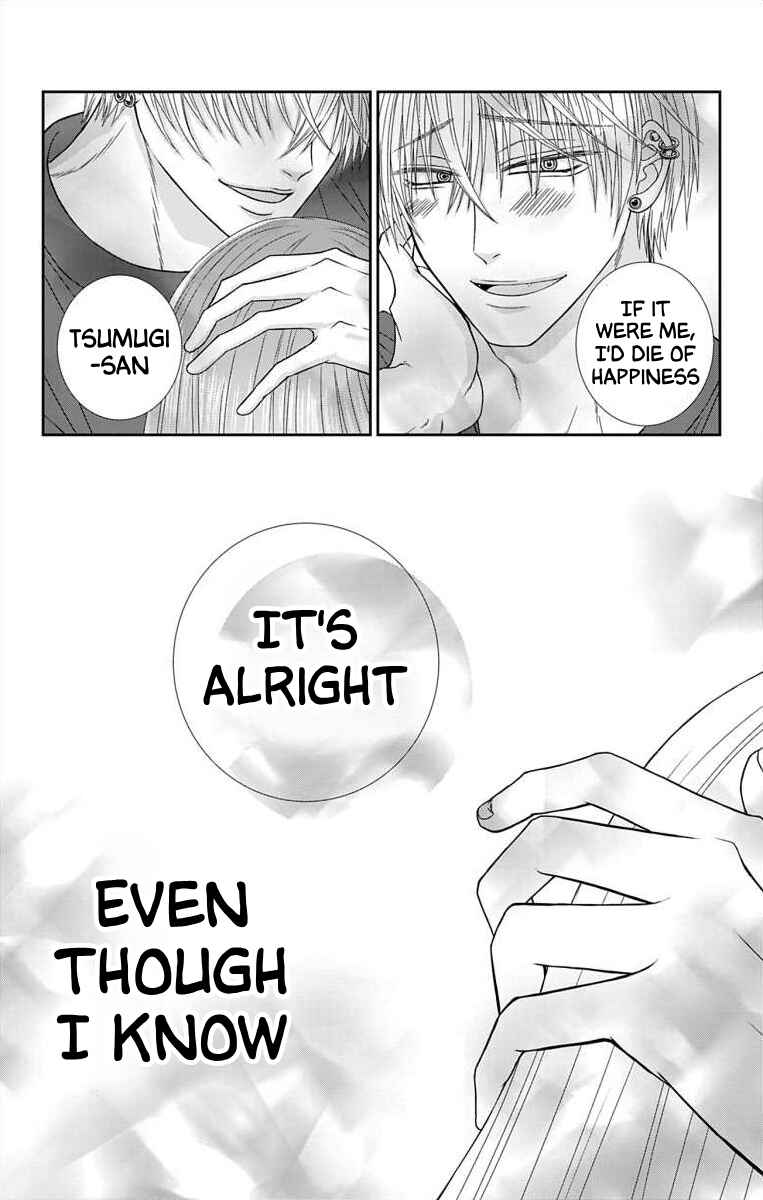Menhera Usagi wa Yandere Ookami ni Dekiaisareru Chapter 2 - Page 19