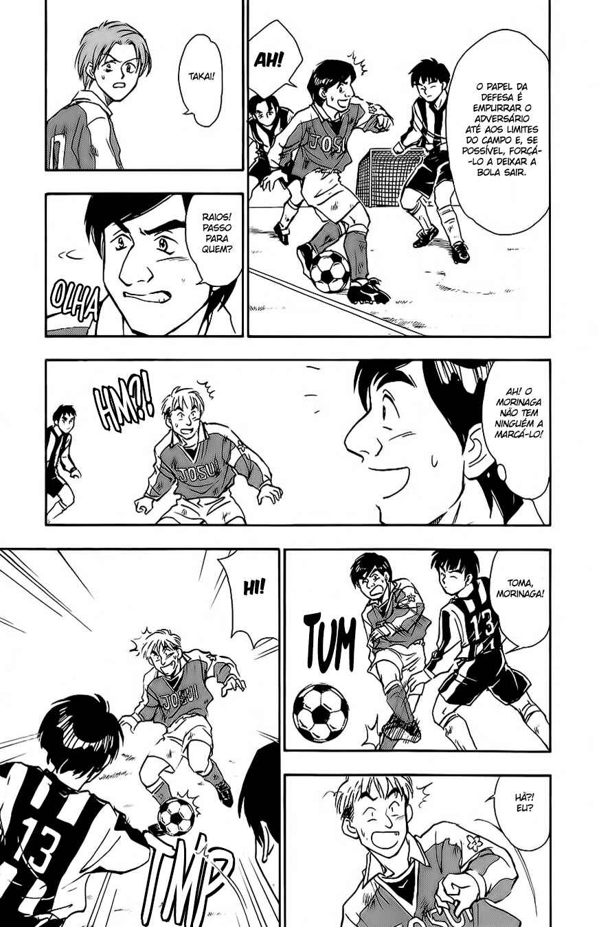 Whistle! Chapter 15 - Page 11