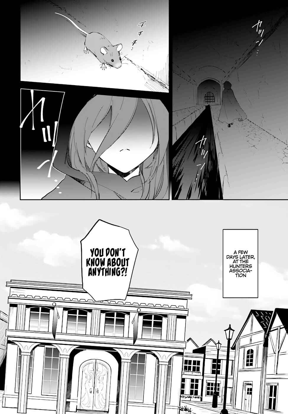 Nageki no Bourei wa Intai Shitai ~Saijaku Hunter ni Yoru Saikyou Party Ikuseijutsu~ Chapter 32 - Page 17