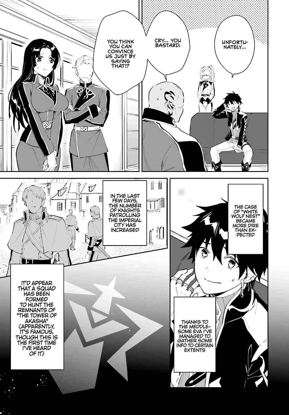Nageki no Bourei wa Intai Shitai ~Saijaku Hunter ni Yoru Saikyou Party Ikuseijutsu~ Chapter 32 - Page 18