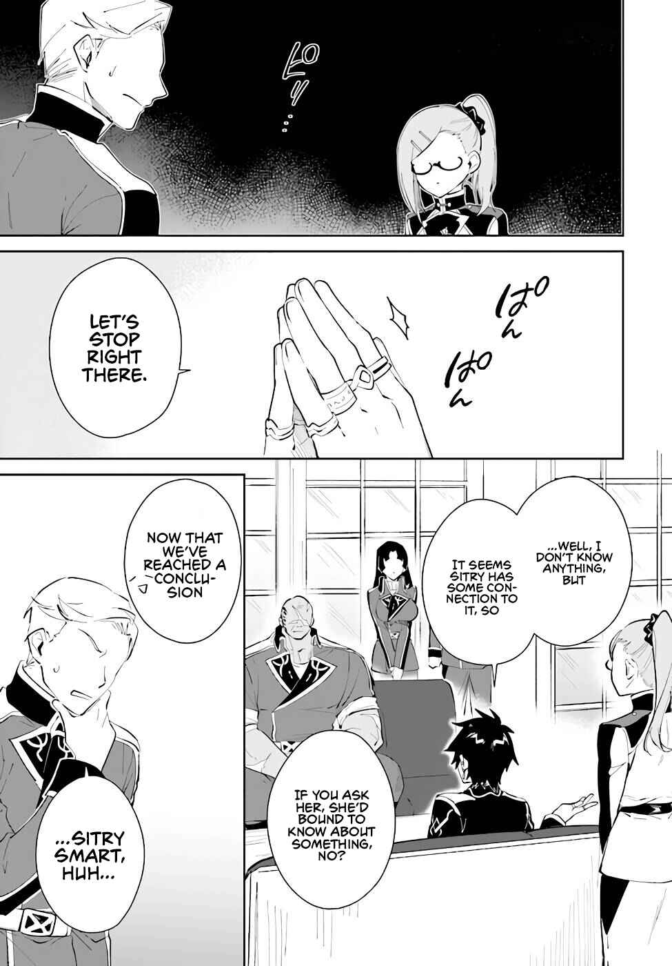 Nageki no Bourei wa Intai Shitai ~Saijaku Hunter ni Yoru Saikyou Party Ikuseijutsu~ Chapter 32 - Page 26
