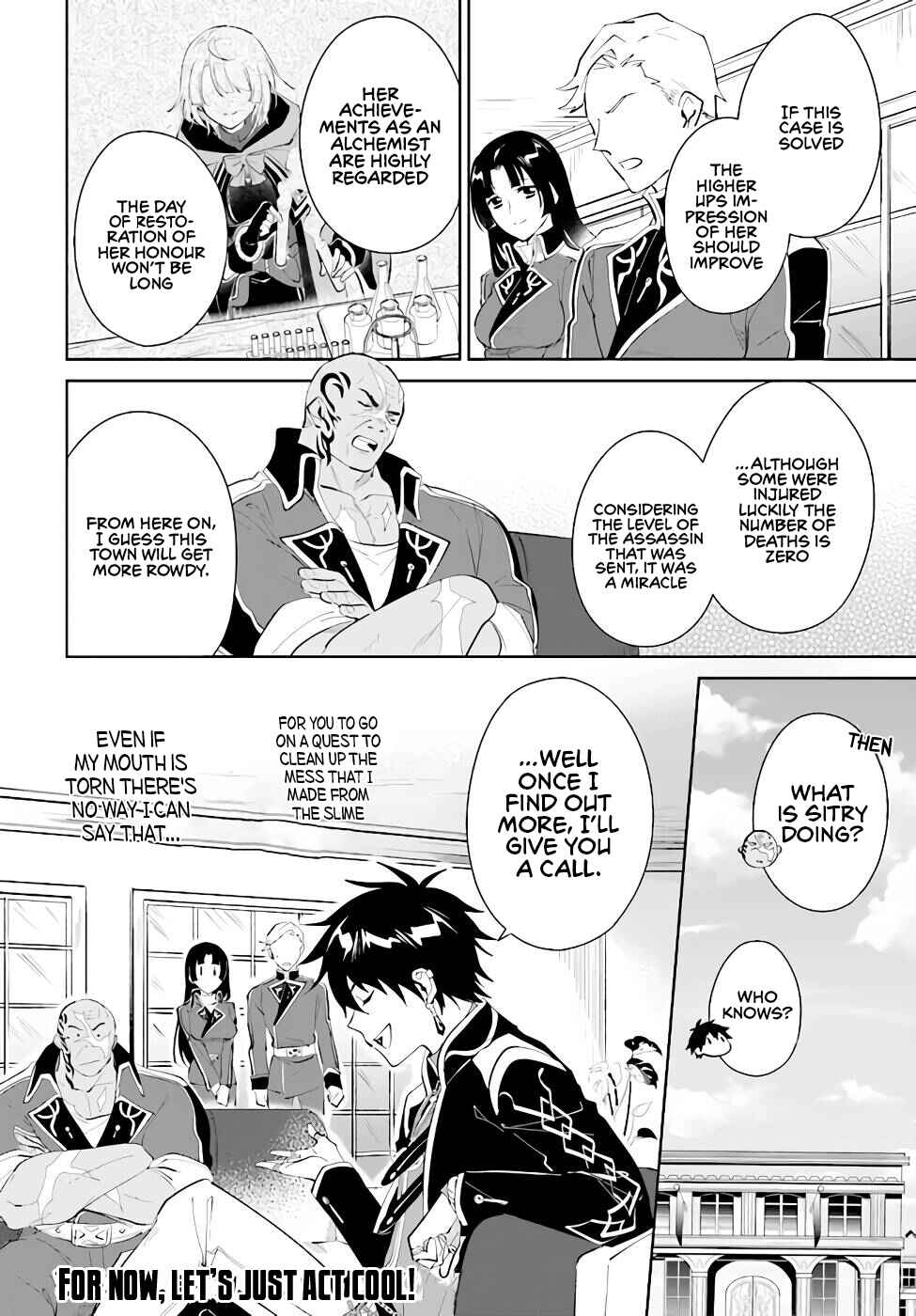 Nageki no Bourei wa Intai Shitai ~Saijaku Hunter ni Yoru Saikyou Party Ikuseijutsu~ Chapter 32 - Page 29