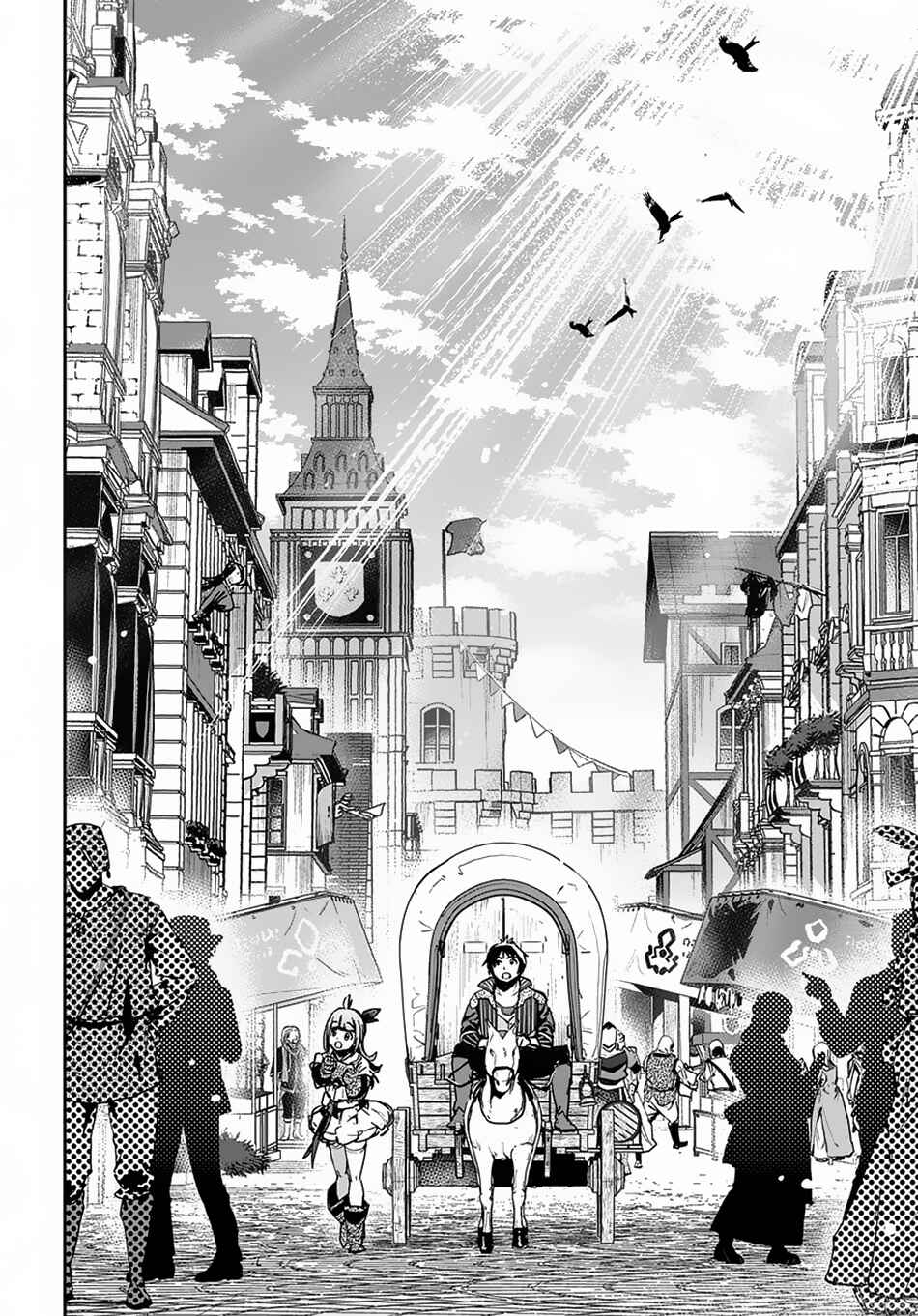 Shounin Yuusha wa Isekai o Gyuujiru!: Saibai Skill de Nandemo Fuyashichaimasu! Chapter 2 - Page 20