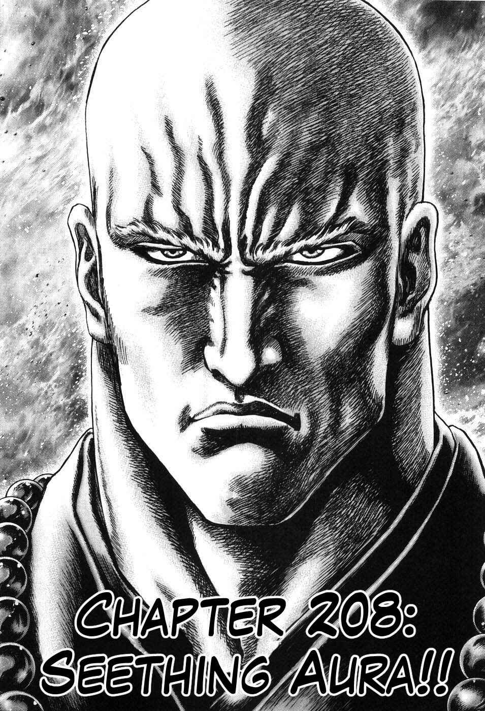 Souten no Ken Chapter 208 - Page 1