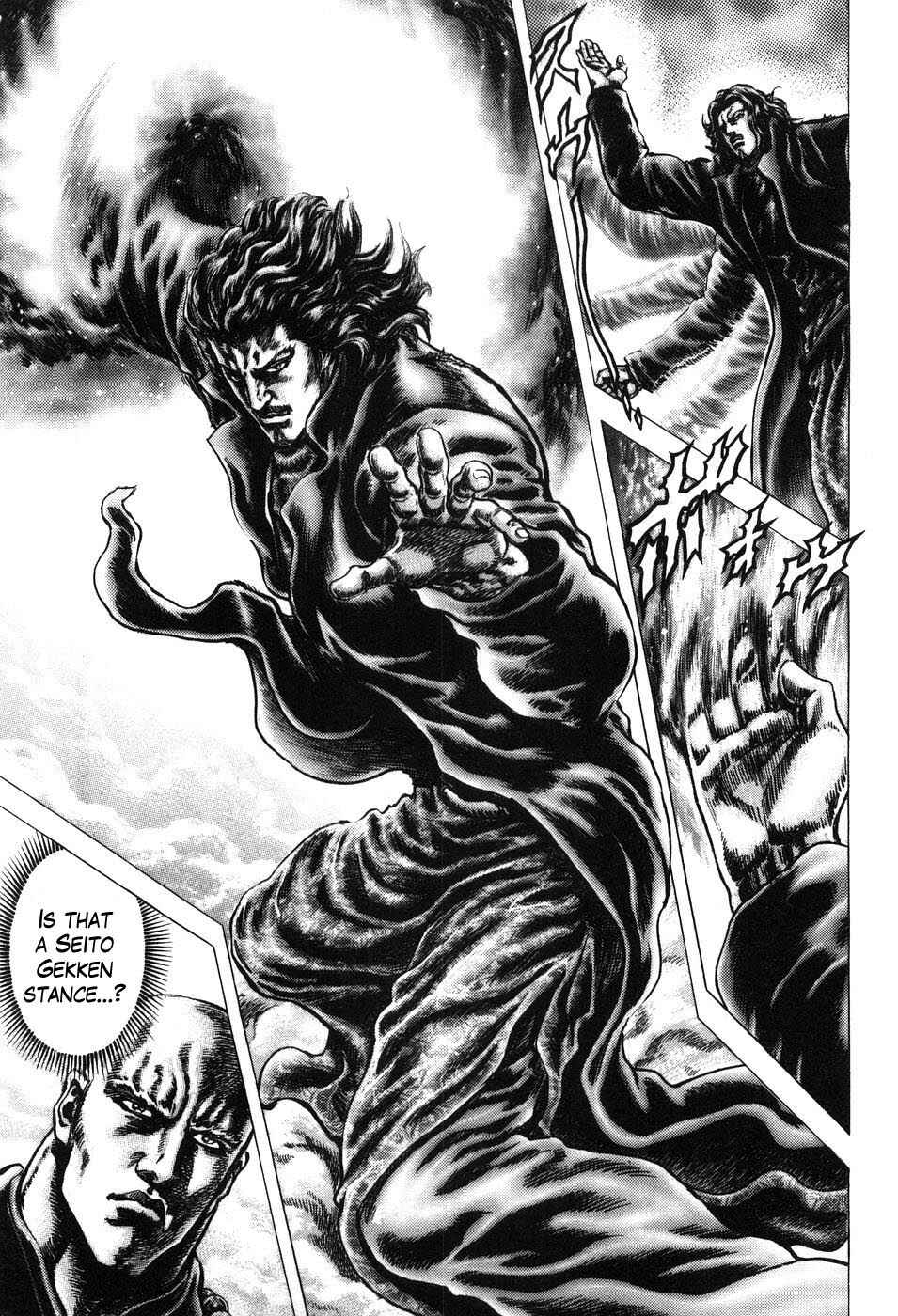Souten no Ken Chapter 208 - Page 5
