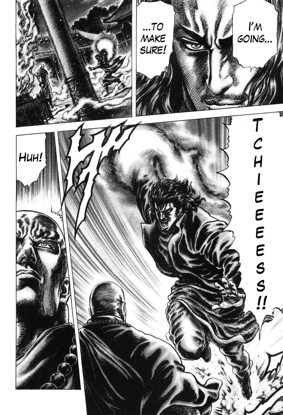 Souten no Ken Chapter 208 - Page 6