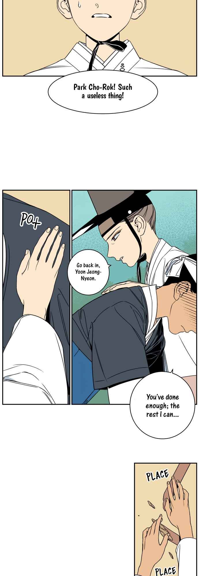Jeong-Nyeon Chapter 24 - Page 18