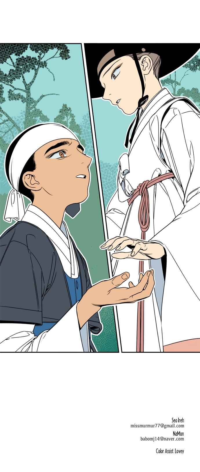 Jeong-Nyeon Chapter 24 - Page 23