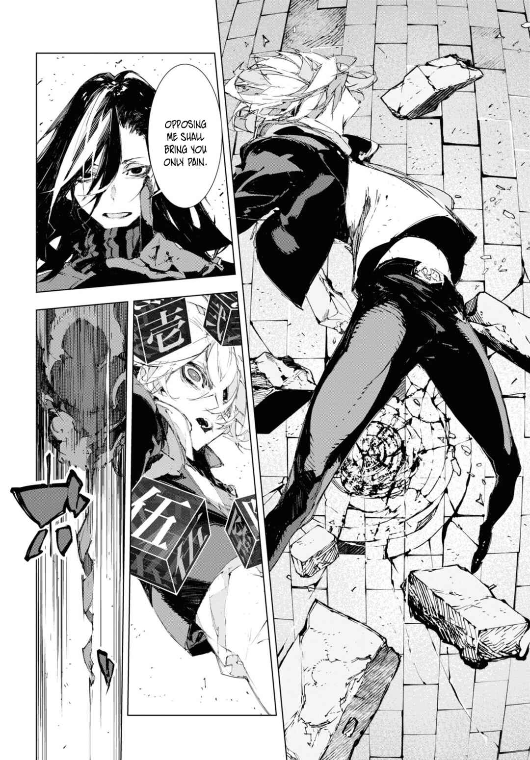 Bungou Stray Dogs: Dazai, Chuuya, Juugosai Chapter 15 - Page 15