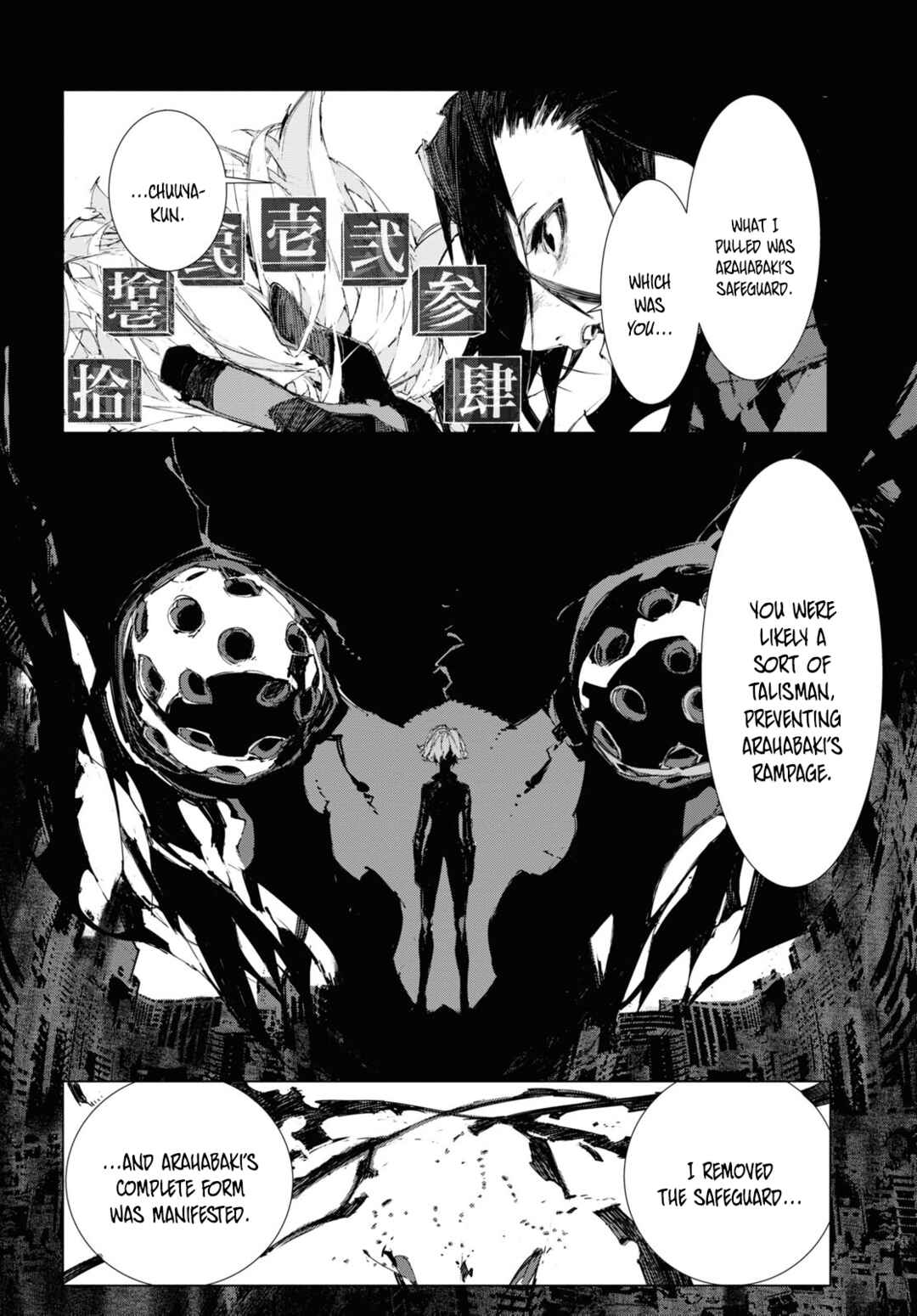 Bungou Stray Dogs: Dazai, Chuuya, Juugosai Chapter 15 - Page 17